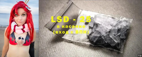 марки lsd Беломорск