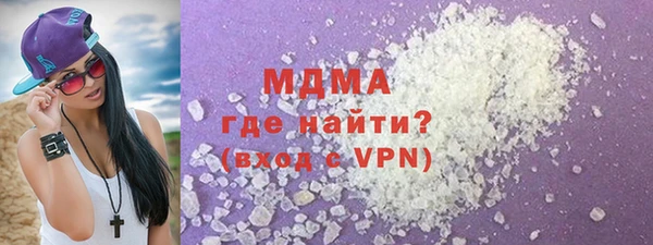 марки lsd Беломорск